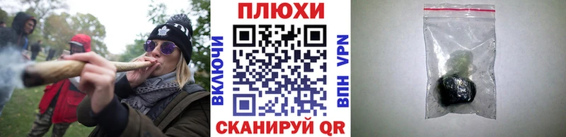 Магазины продажи наркотиков Волхов Гашиш Бошки Шишки КОКАИН A PVP Мефедрон