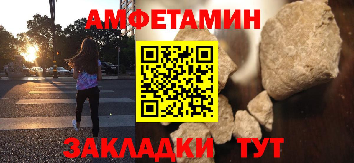 МЕФ кристаллы  Марихуана  Вход с VPN  Экстази  Гашиш  КОКАИН  Волхов  MDMA 