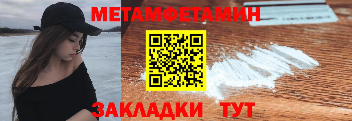 АМФ Розовый Волхов