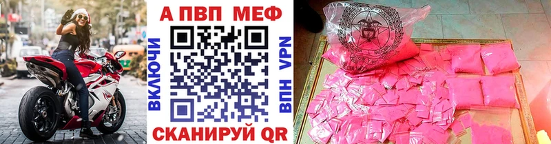 mega ССЫЛКА  Волхов  Альфа ПВП СК КРИС 