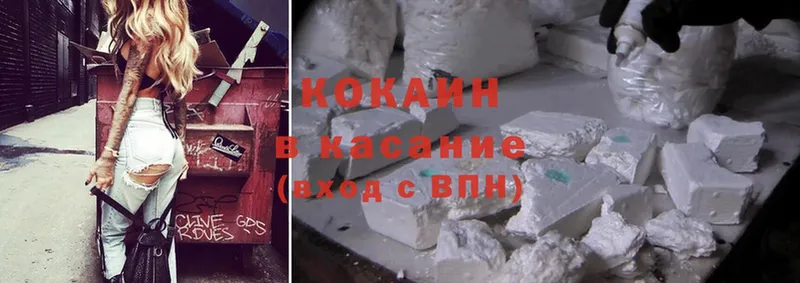 закладки  Волхов  Cocaine 98% 