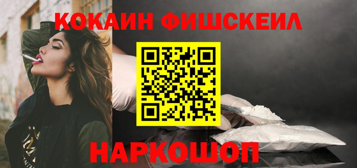 Кокаин Боливия Волхов