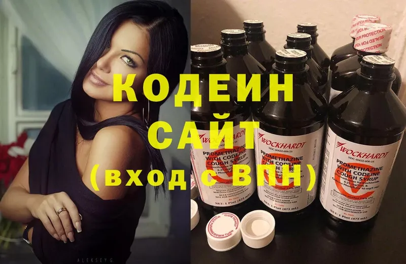 где найти наркотики  Волхов  Codein Purple Drank 