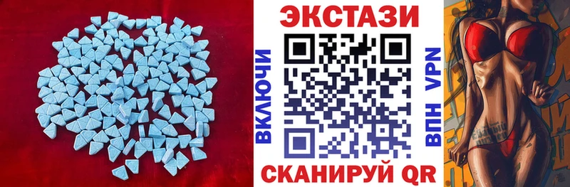цены   Волхов  Ecstasy Cube 