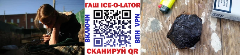 купить наркотики сайты  Волхов  Гашиш hashish 