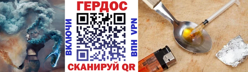 Героин Heroin  цены наркотик  ссылка на мегу вход  дарк нет состав  Волхов 