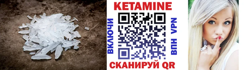 Кетамин ketamine  купить наркоту  Волхов 