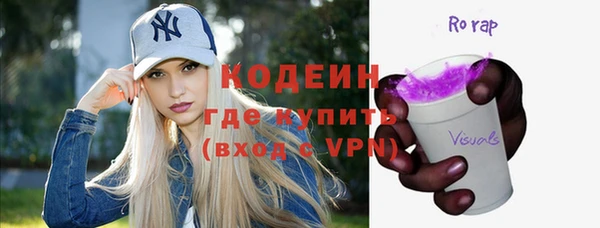 метадон Арсеньев