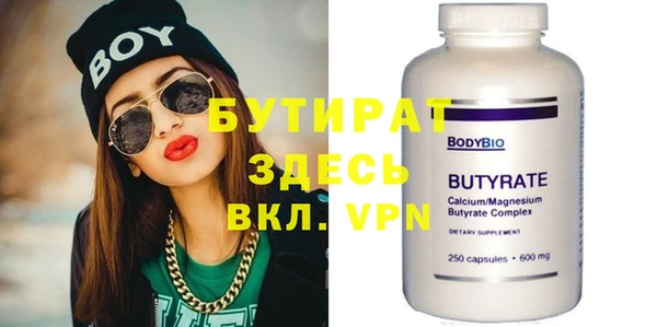 MDMA Premium VHQ Вяземский