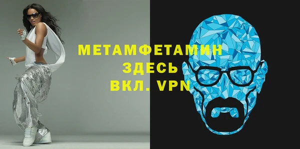 амфетамин Семикаракорск