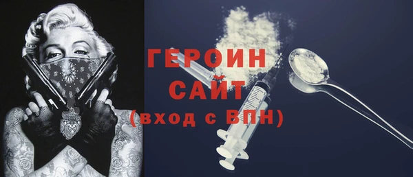 амфетамин Семикаракорск