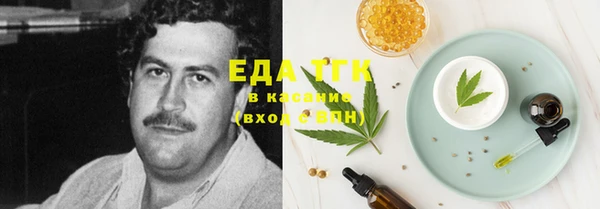 таблы Алексин
