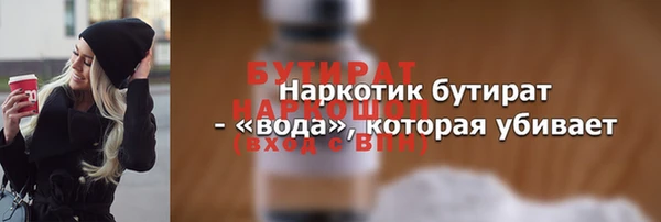 кокаин премиум Семилуки
