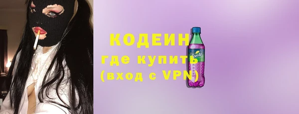 MDMA Premium VHQ Вяземский