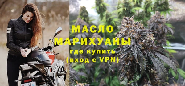 метадон Арсеньев