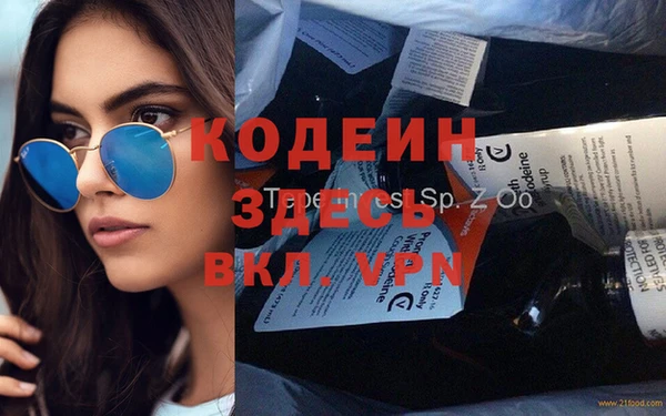 синтетический гашиш Аркадак