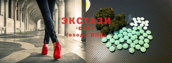 MDMA Premium VHQ Вяземский