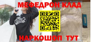 прущая мука Беслан