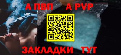 гидра Берёзовский