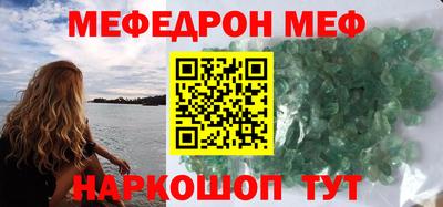 прущая мука Беслан