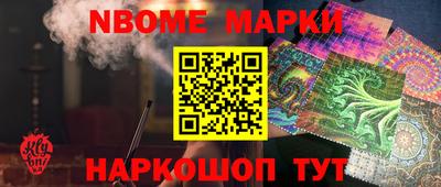 гидра Берёзовский