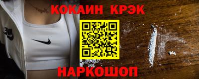 меф Бийск