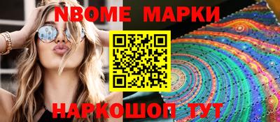 меф Бийск