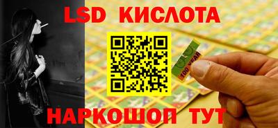 меф Бийск
