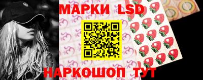 гидра Берёзовский