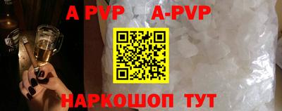 прущая мука Беслан