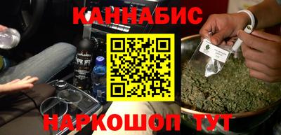 меф Бийск