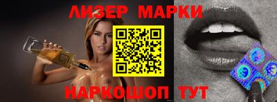 гидра Берёзовский