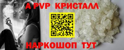 гидра Берёзовский