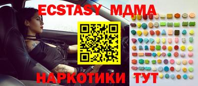 прущая мука Беслан