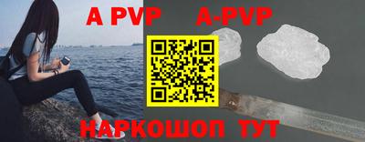 гидра Берёзовский