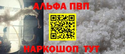прущая мука Беслан