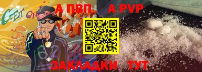 гидра Берёзовский