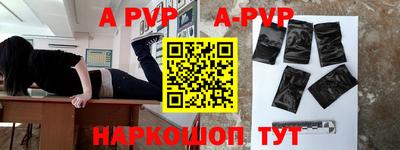прущая мука Беслан
