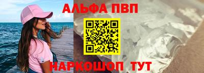 гидра Берёзовский