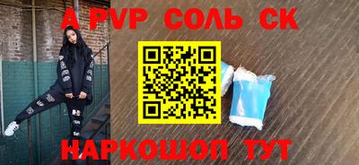 прущая мука Беслан