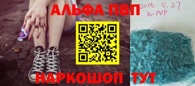 меф Бийск