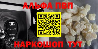 гидра Берёзовский