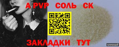 прущая мука Беслан
