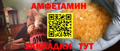 меф Бийск