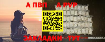 гидра Берёзовский