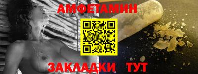 прущая мука Беслан