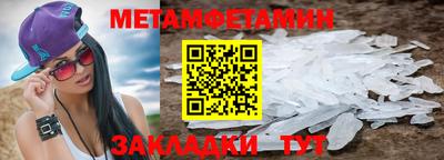 гидра Берёзовский