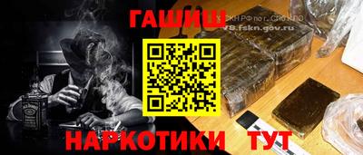 меф Бийск