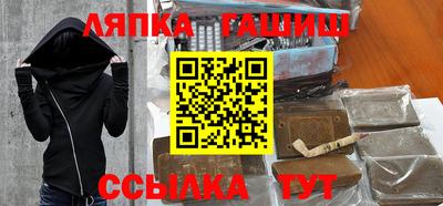 гидра Берёзовский