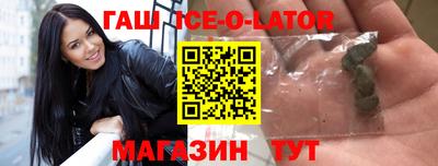 гидра Берёзовский